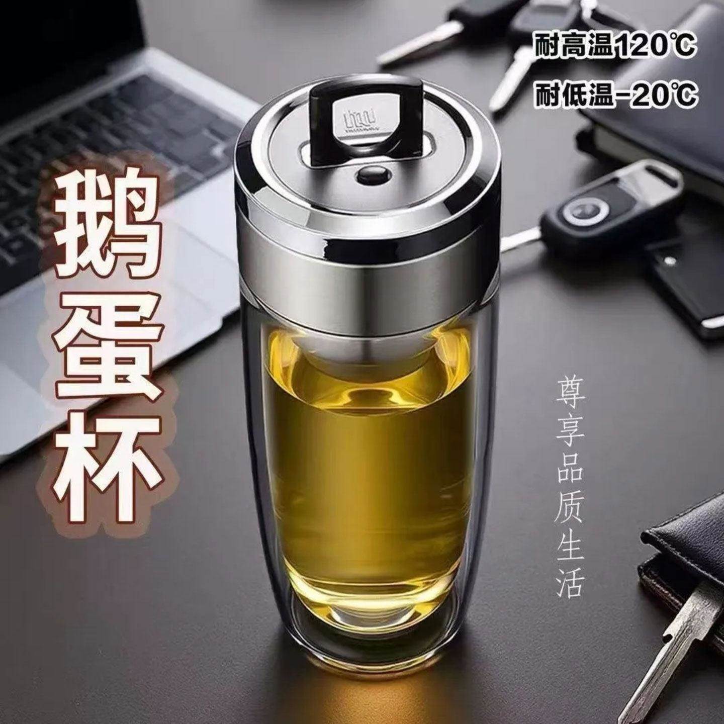 凯丽德国提环鹅蛋杯机械按压大容量办公泡茶杯家用双层隔热玻璃杯