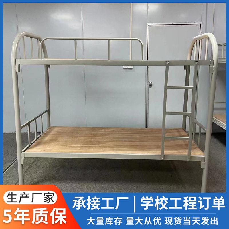 铁床学校上下铺员工宿舍双层铁架床工地学生床人床简约上下床