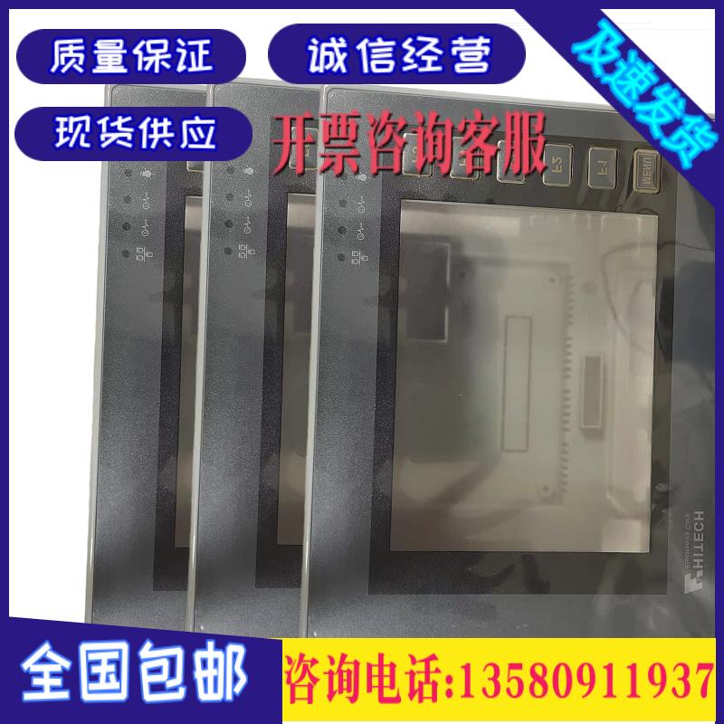 海泰克 PWS6A00T-P/N PWS5610T-S 6600S-S/S-P/C-S 触摸屏 外壳