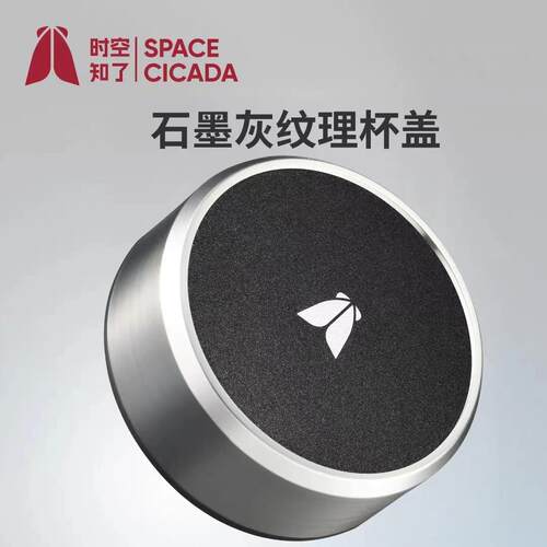 万象时空知了单层玻璃水杯大容量男士商务水杯U428R/U429R/U430R