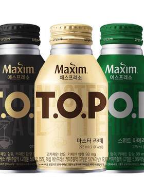 韩国进口TOP麦馨咖啡东西Maxim拿铁/美式黑咖啡275ml铝罐即饮咖啡