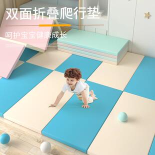 软体四联爬行垫组合软垫感统训练器材折叠早教儿童室内玩具地垫