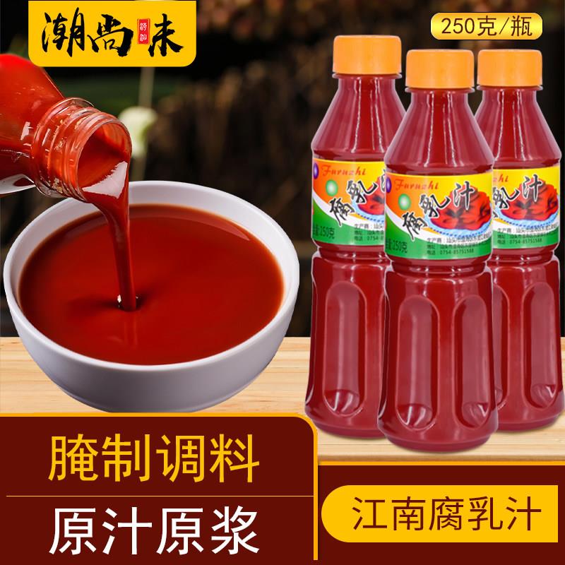 正宗潮汕特产江南牌腐乳汁南乳咸红腐乳瓶包邮调味鸡翅红烧肉腌制