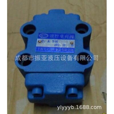 2液压液控单向阀A1Y-Ha10B/A1-YHb10B/A1YHa-20B/A1Y-Hb0A1YB上海