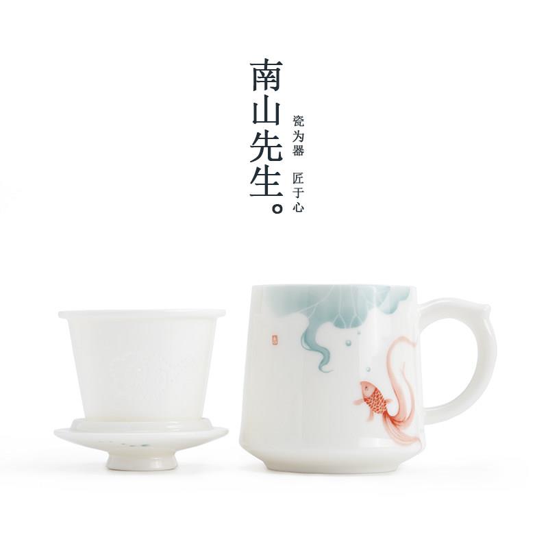 南山先生陶瓷泡茶杯 带盖茶水分离中式德化陶瓷手工釉下彩茶具