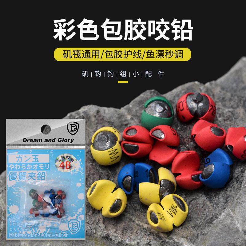 包胶咬铅夹铅矶钓开口咬铅海钓铅坠路亚咬铅夹铅配重铅手捏铅微铅