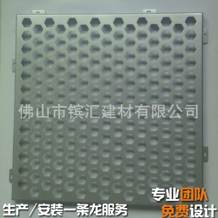 定制外墙白色多色形象墙 停车场冲孔铝单板多孔造型 金属挡板装饰