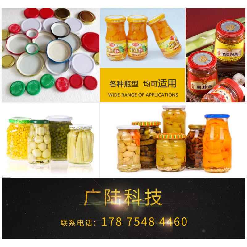 马口铁YPM盖封口四工位玻璃瓶水头罐小型拧盖机机果半自动真空旋