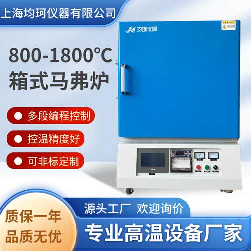 厂家供应箱式电炉电阻炉陶瓷电窑炉小型陶瓷纤维炉马弗炉
