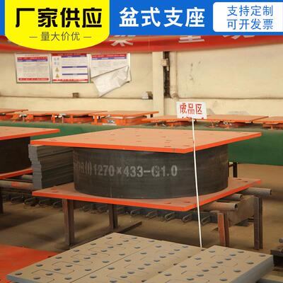 厂家生产公路桥梁用盆式支座钢结构支座GPZ铅芯隔震支座
