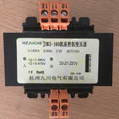 专业机床控制变压器 九川控制变压器支持加工变压器 隔离变压器