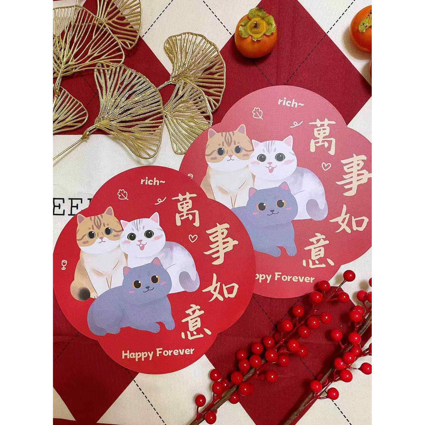 2026新春猫咪新年喜庆福字利是封装饰咪新年喜庆原创窗贴创意门幅,节庆用品/礼品,门幅,淘宝优惠券,粉丝福利购,淘宝优惠卷