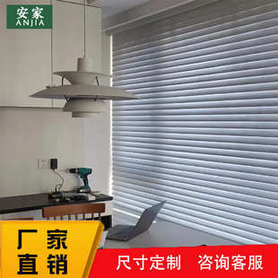 窗帘成品批发 遮光窗帘 香格里拉帘 电动百叶窗帘 飘窗书房窗帘