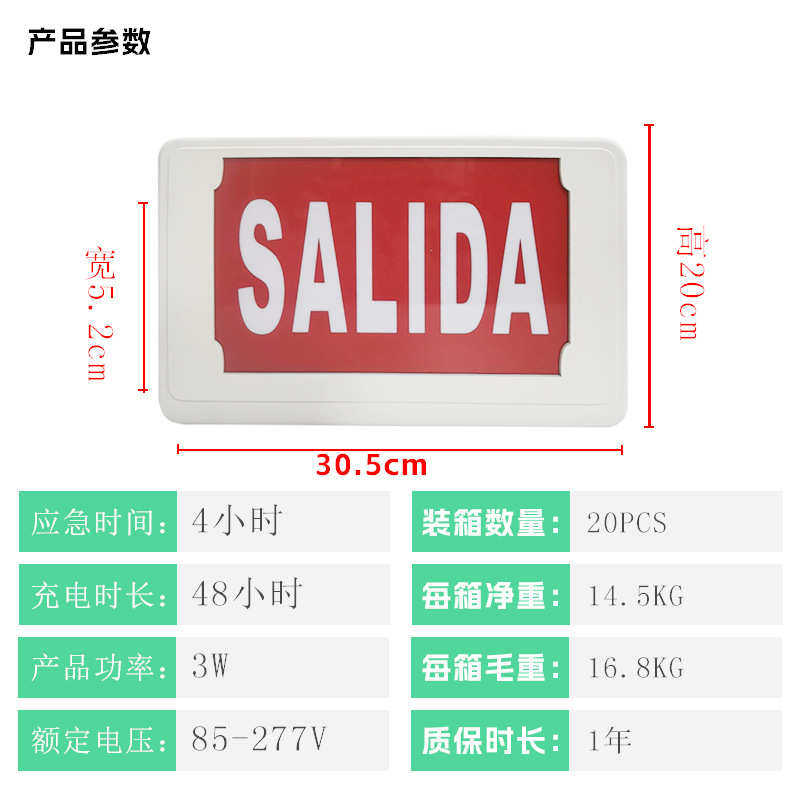 双头美式 标志led消防通道 灯照明灯应急指示灯出口疏散exit灯