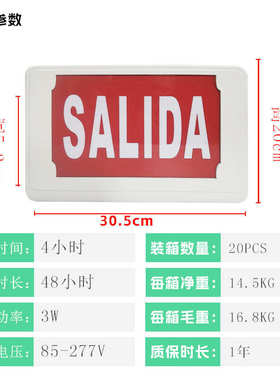 双头美式 标志led消防通道 灯照明灯应急指示灯出口疏散exit灯