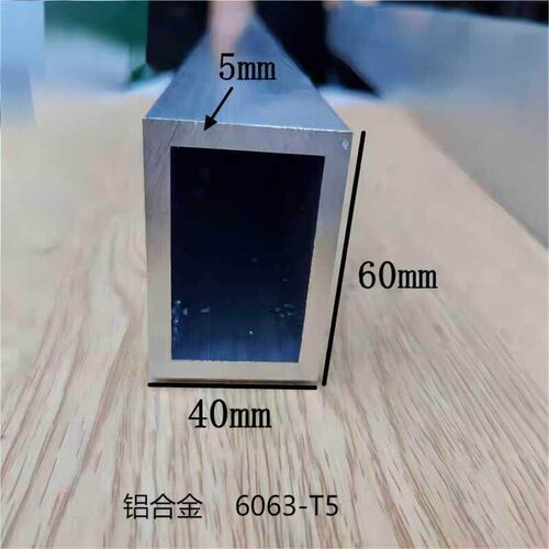铝方管60x40x5.0 60x60x5.0 50x50x5.0 30x30x5铝合金矩形管方通