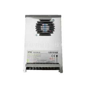 LED灯箱室户外电源12V 33A大功率400W 400GC防雨电源 华鑫XRF