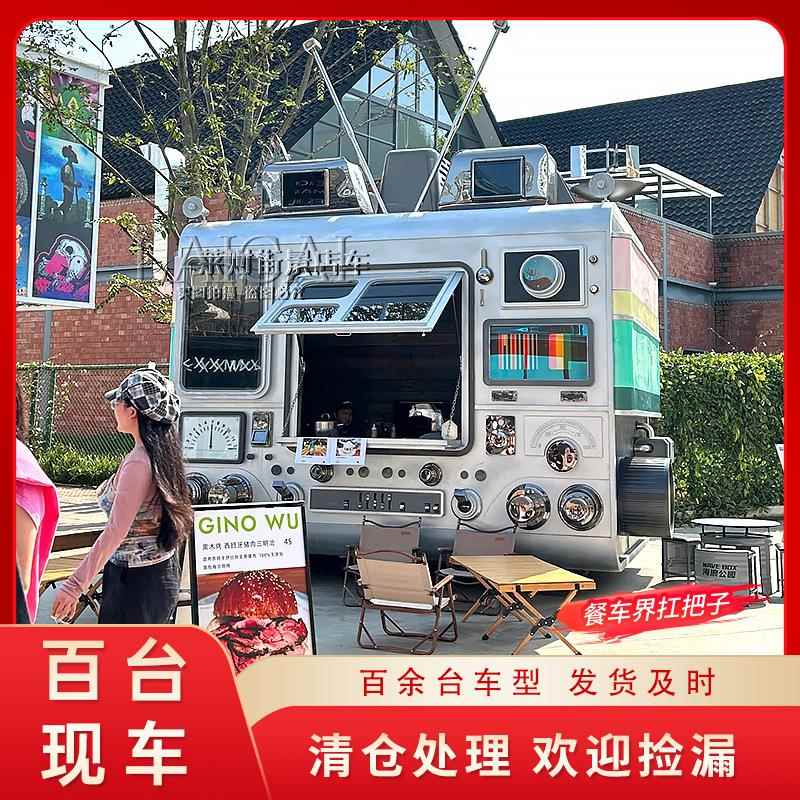 移动多功能商用餐车景区美食街店铺售货车夜市创意网红街餐车道具
