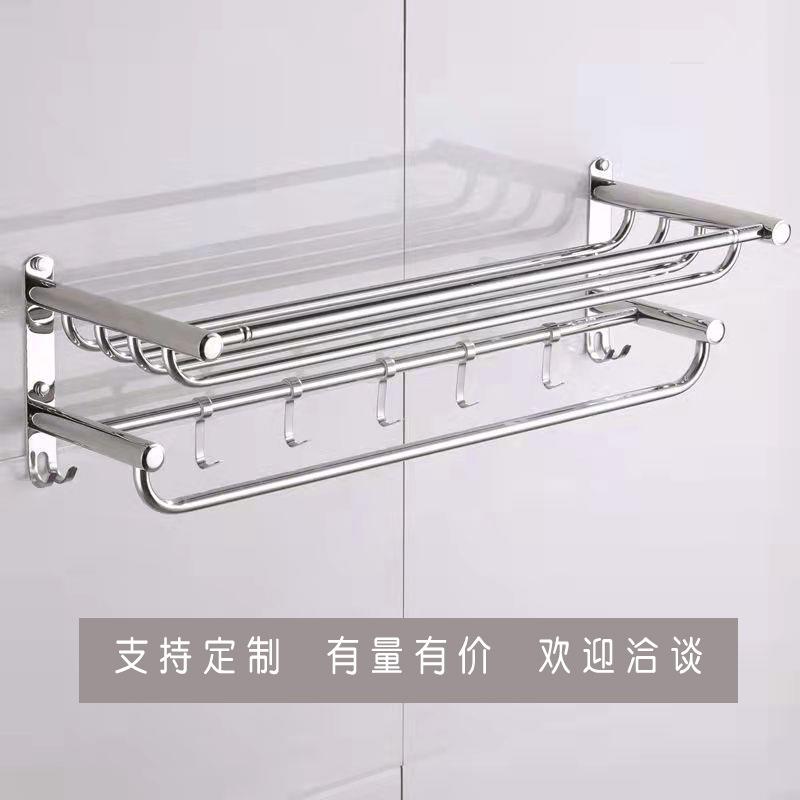 毛巾架生间不锈钢卫浴巾架架浴室洗手789间厕所服毛巾衣置物壁挂