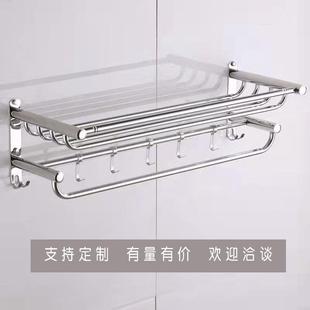 毛巾架间不锈钢浴生巾架浴室洗手间卫厕所服毛巾衣982置物架壁挂