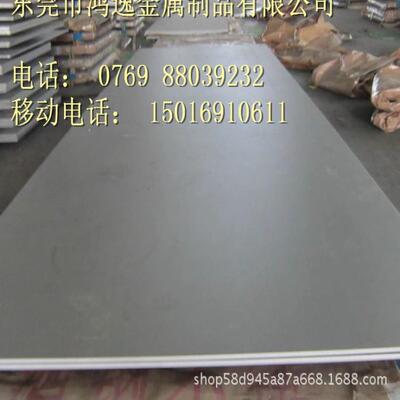 供应4Cr14Ni14W2Mo耐 热不锈钢 不锈钢板 薄板 现货