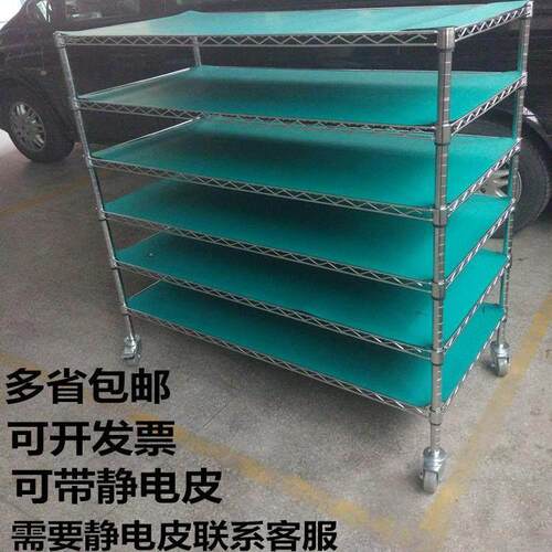 防静电移动货架仓库车间物料架不锈钢工厂置物架展示架金属多层架