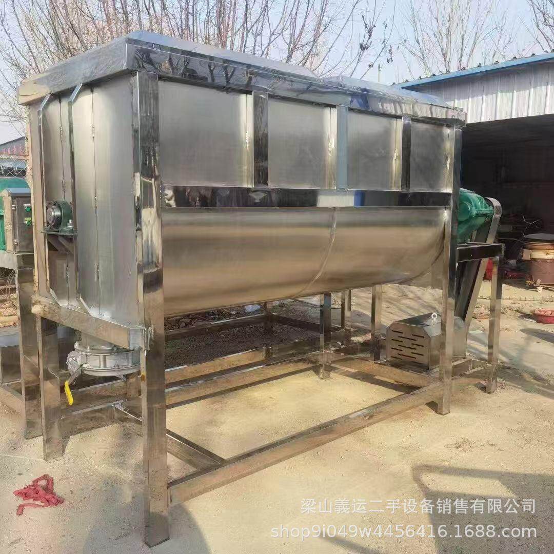 3立方全不锈钢螺带混合机用于粘性或者凝聚性的全不锈钢搅拌机