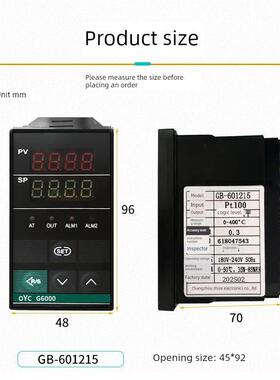 常州智泽OYC G6000智能温控仪表GB-601215温度调节仪温控器