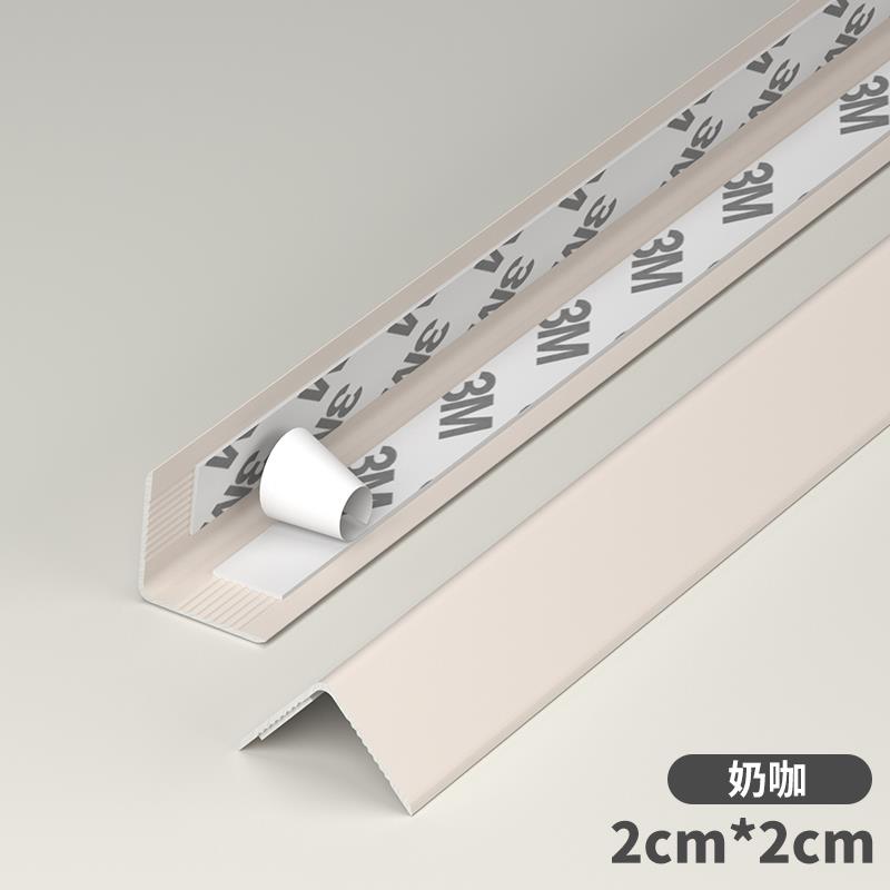 铝合金护角条护墙角防撞护条保护条奶油风l型收边条瓷砖收边条包