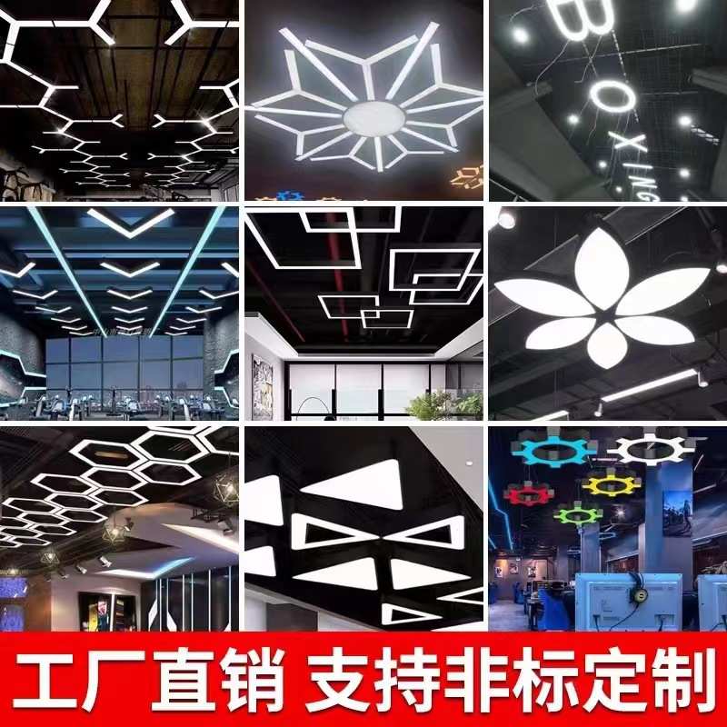 led吊灯创意六边形圆形拼接异形办公灯健身房超市办公室照明灯具