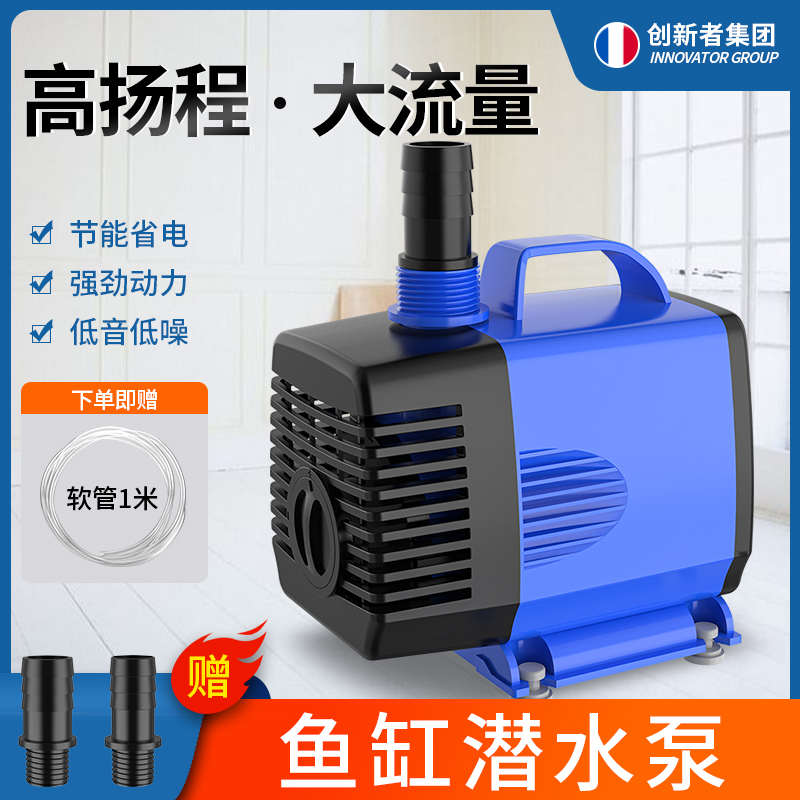 潜水泵鱼缸水泵抽水泵侧吸泵吸粪泵家用小型低音循环泵换水机220V