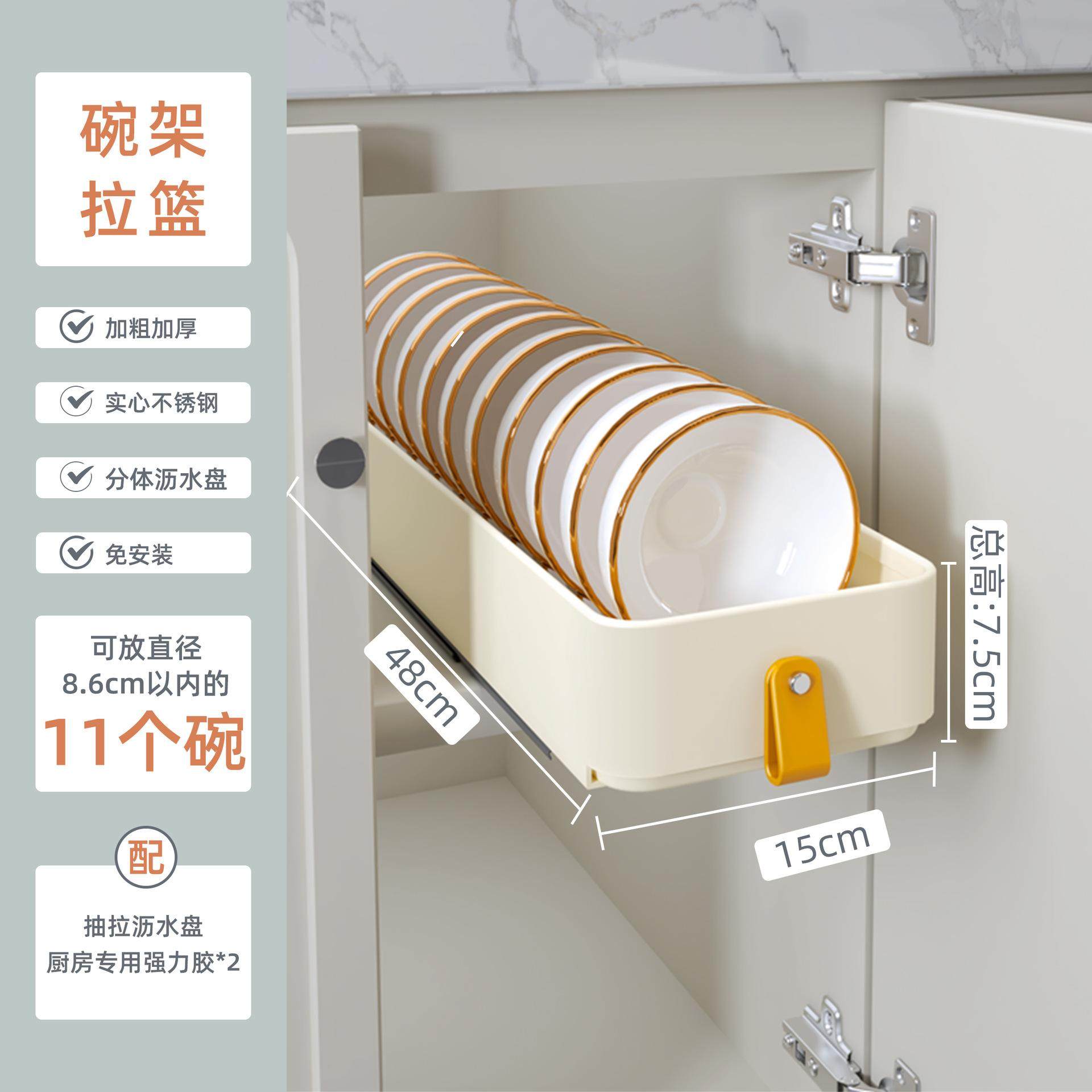 碗碟收纳架橱柜拉篮厨房柜内碗盘碗具沥水架抽屉式置物架抽拉碗架,厨房/烹饪用具,抹布架/厨房清洁收纳架,淘宝优惠券,粉丝福利购,淘宝优惠卷