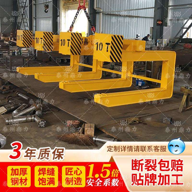 C型吊具钢板吊具钢卷吊具吊索具行车吊具平衡吊梁起重吊具生产厂