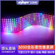 RGB可编程软彩屏 5050全彩led像素屏车载显示点阵距幻彩led电子屏
