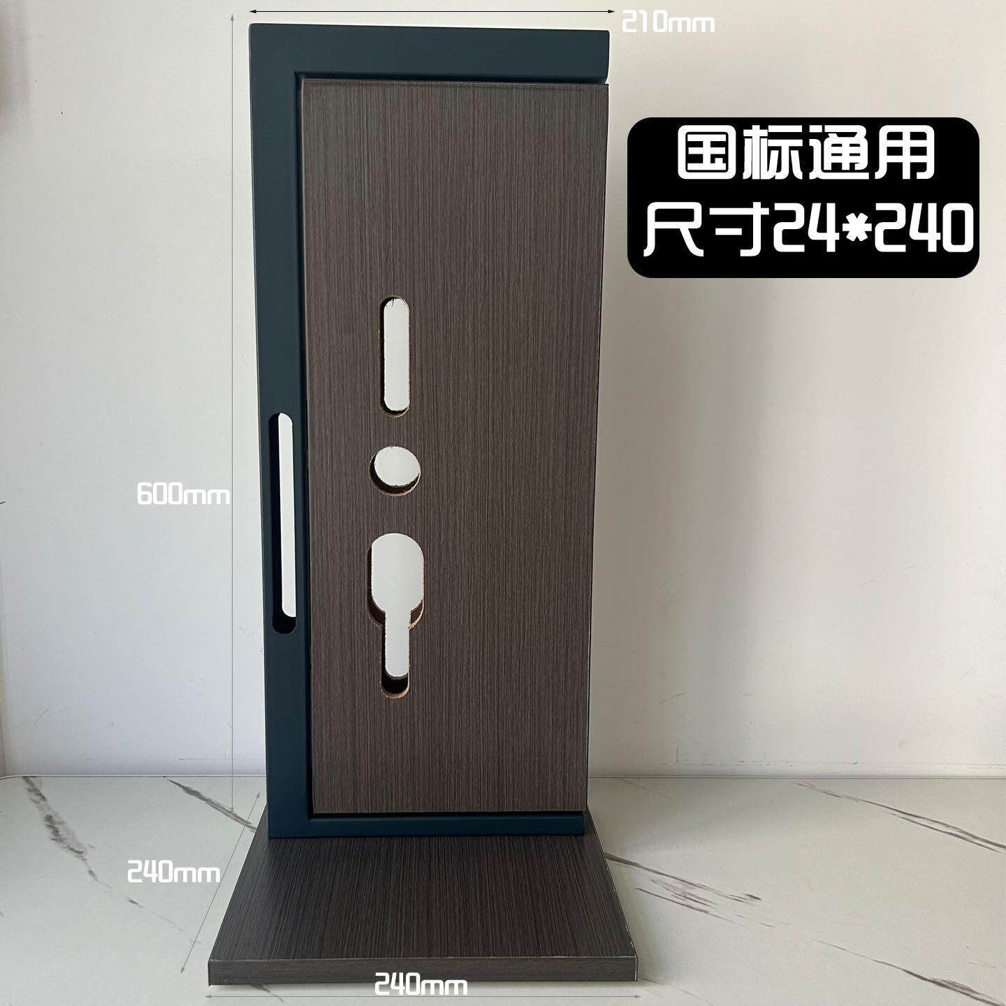 智能锁展架指纹锁展示架防盗门锁展架开门式展示架铁框木质门板