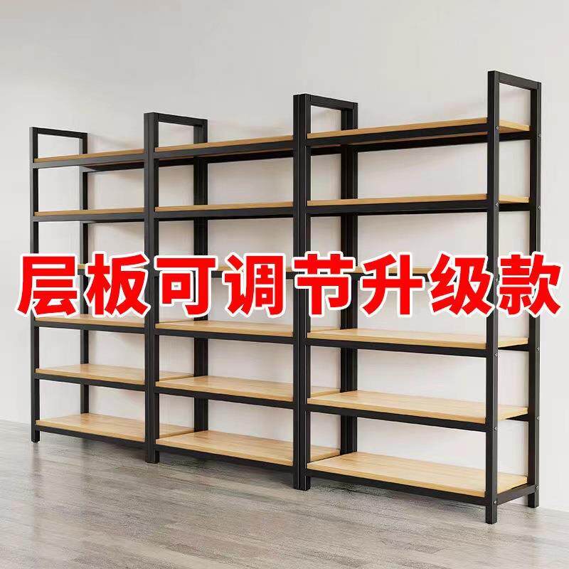 简功易超市货架能展示架多层可调节层板落地陈列架子921多储物物