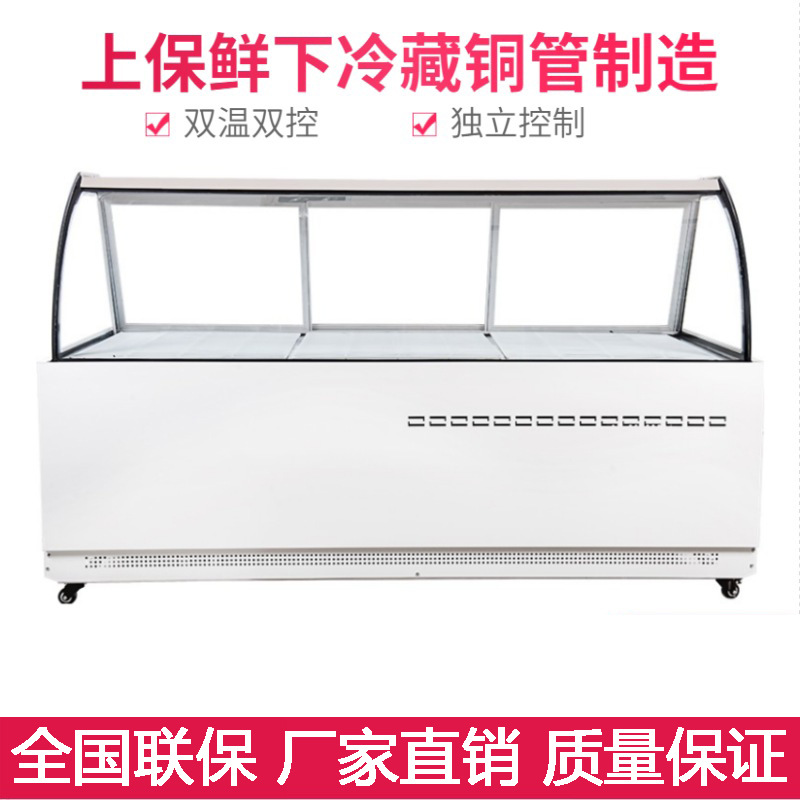 鸭脖柜熟食柜冷藏柜直冷单温双温后开玻璃凉菜柜卤菜展示柜