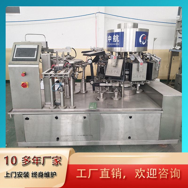 香菇豆干给袋式真空包装机香卤辣鸭翅给袋式抽真空设备豆干封口机