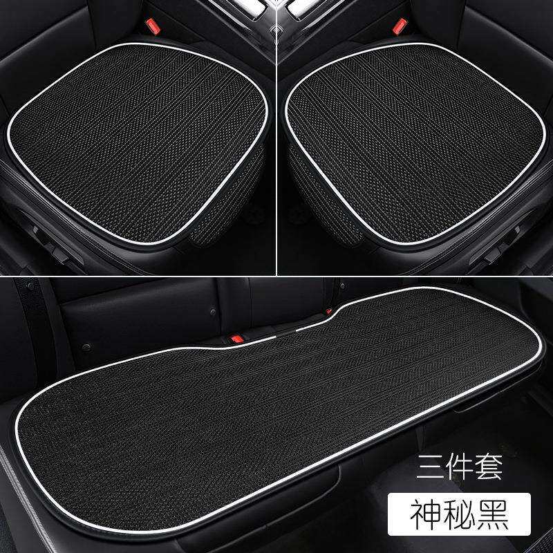 汽车坐垫冰丝凉垫新款无靠背防滑免捆绑单座三件套单片可爱风座垫