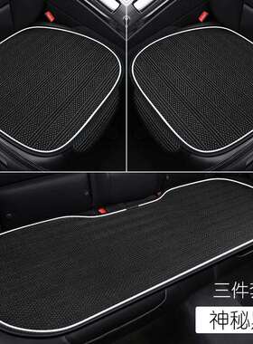 汽车垫坐冰丝凉垫新靠背防滑免款捆绑单座三无件套单片可爱风z-31