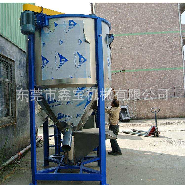 厂家直销 大型立式搅拌机 复合肥 生物肥混合机全不锈钢制造