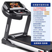 家庭超x9室内立跑步机健身房静音专用多功能用款 家折叠久电动佳