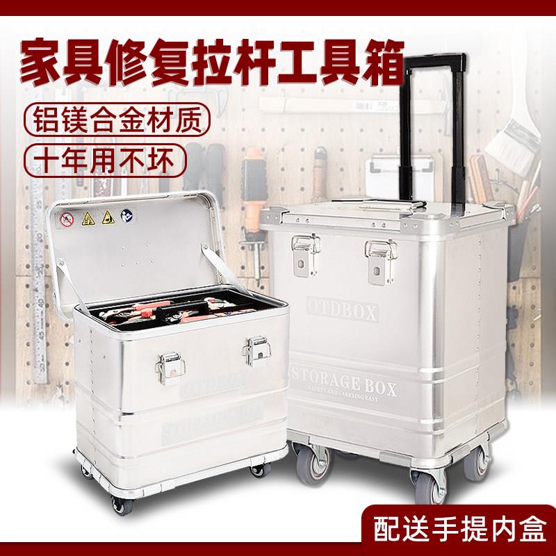 多功能滚轮式拉杆工具箱二层家俱维修工具箱喷漆罐修覆材料收纳箱