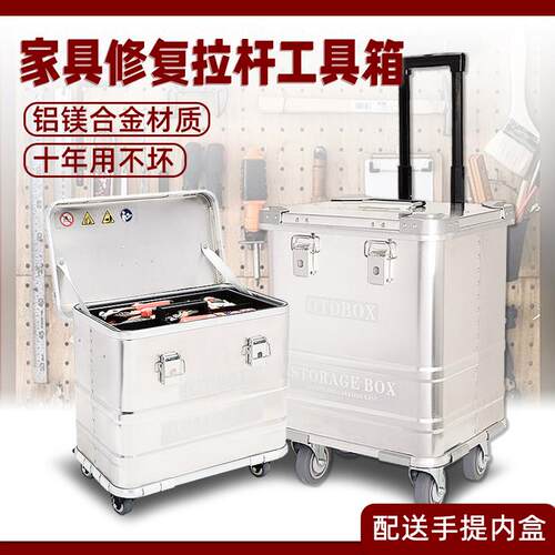 多功能滚轮式拉杆工具箱二层家俱维修工具箱喷漆罐修覆材料收纳箱