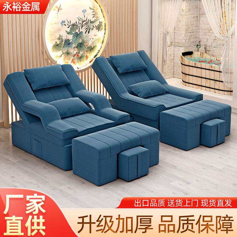 足疗沙发床电动躺椅电动按摩床采耳修脚休息床家用客厅躺椅