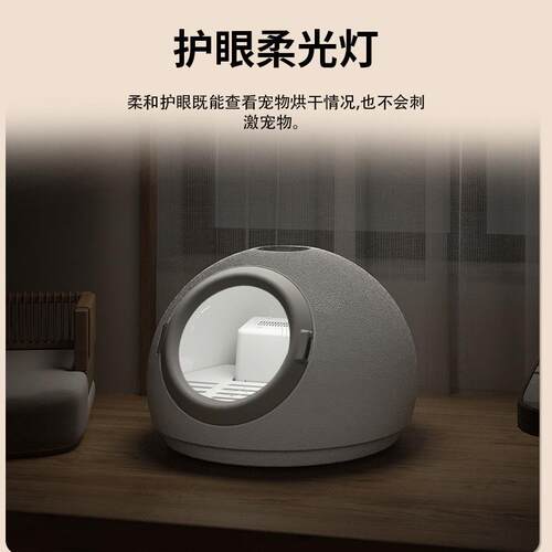 直销新款跨境宠物烘干箱全自动智能家用大容量猫狗吹毛静音烘干机