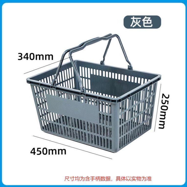 店超市购物篮购物筐菜子手提篮便利加厚零店塑料带食轮子拉杆750
