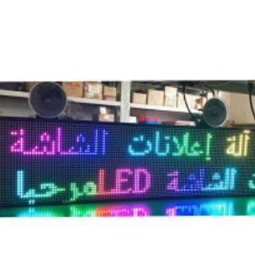 车载LED显示屏车载屏车小宝LED车载屏车租车屏汽车后窗屏车顶屏