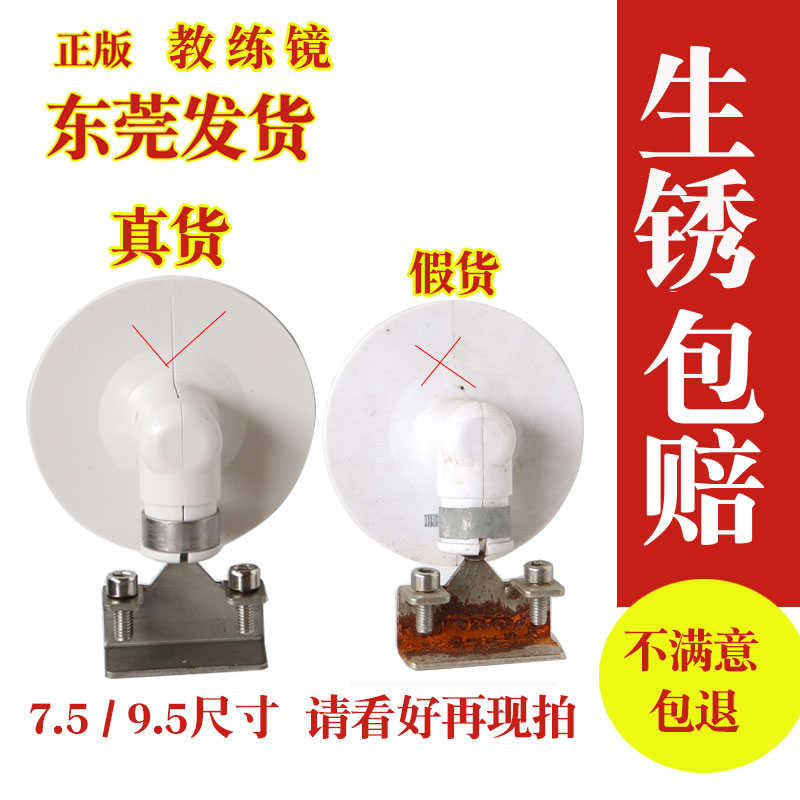 教练车汽车倒车镜辅助后视镜盲点镜加装镜反光镜辅助镜广角小圆镜