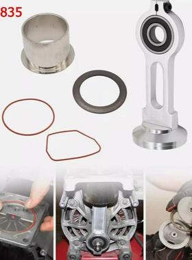 KK-4835无油压缩机泵活塞压缩机连杆KK-5081A02743K-0650